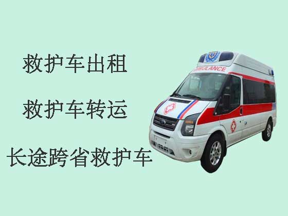 东营120救护车出租跨省转运病人